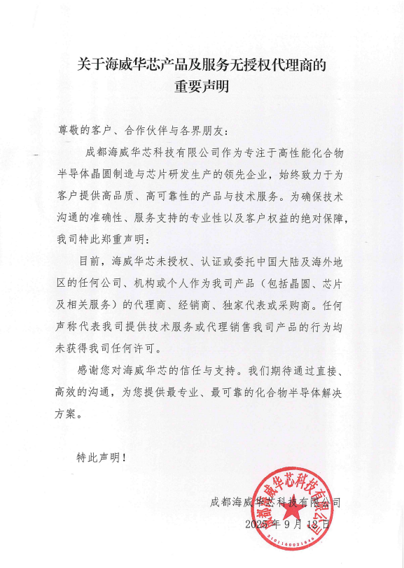 QQ20250912-172257.png